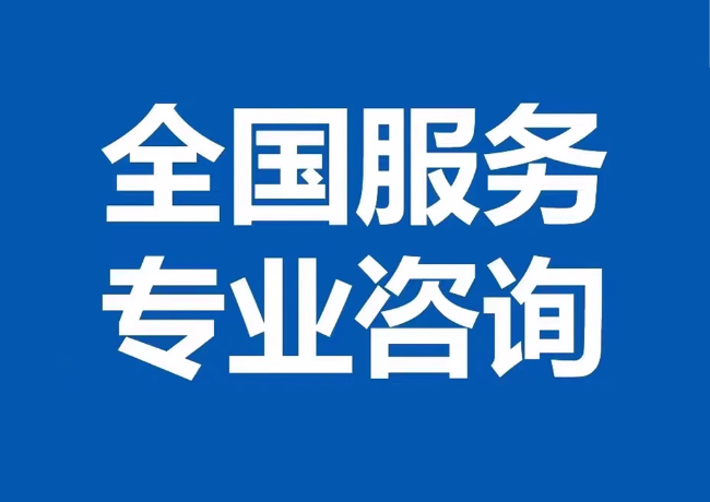 禹会封存公积金代提
