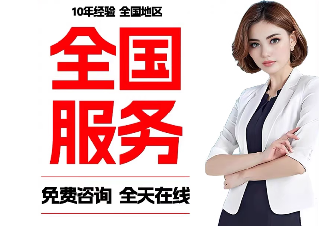 禹会在职公积金代提